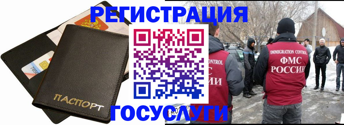 регистрация для дет. сада в Серпухове